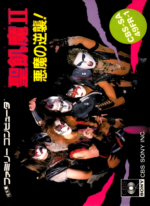 Seikima II - Akuma no Gyakushuu