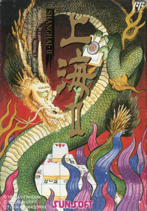 Shanghai 2