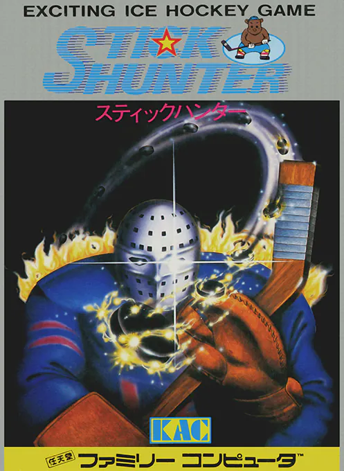 Stick Hunter - Exciting Ice Hockey
