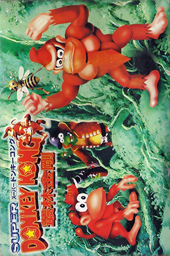 Super Donkey Kong