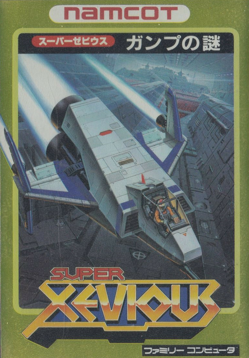 Super Xevious - Gump no Nazo