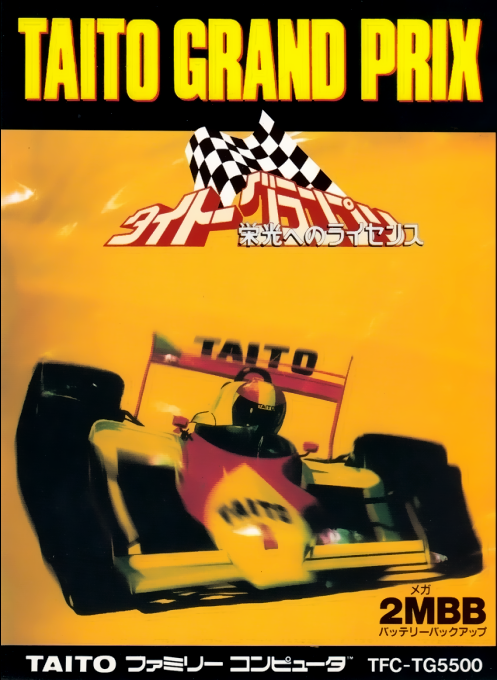 Taito Grand Prix - Eikou heno License