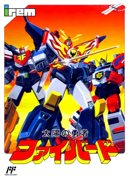 Taiyou no Yuusha Firebird