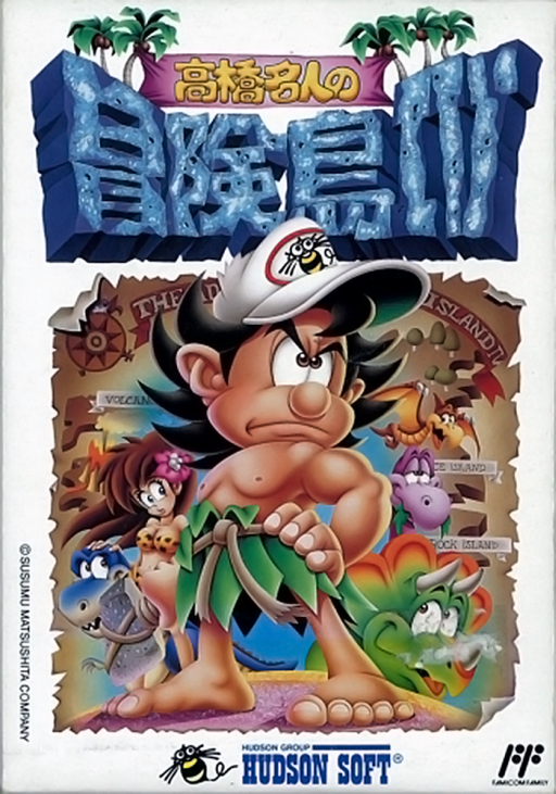 Takahashi Meijin no Bouken Shima IV