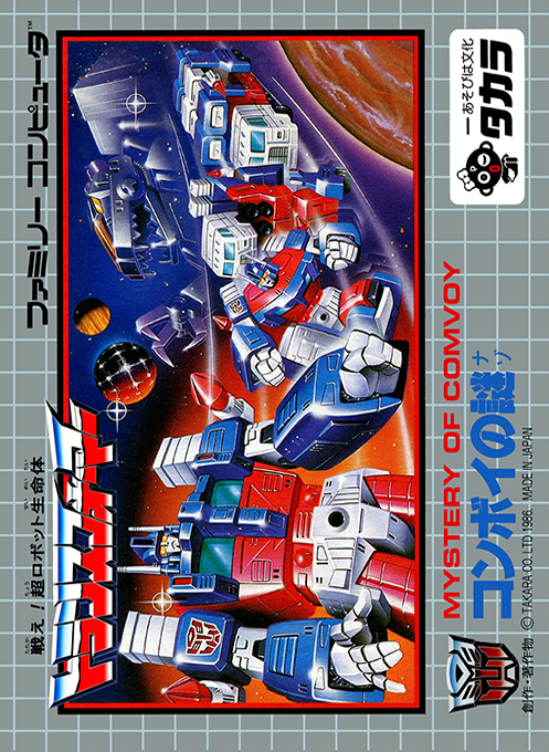Tatakae! Chou Robotto Seimeitai Transformers - Convoy no Nazo