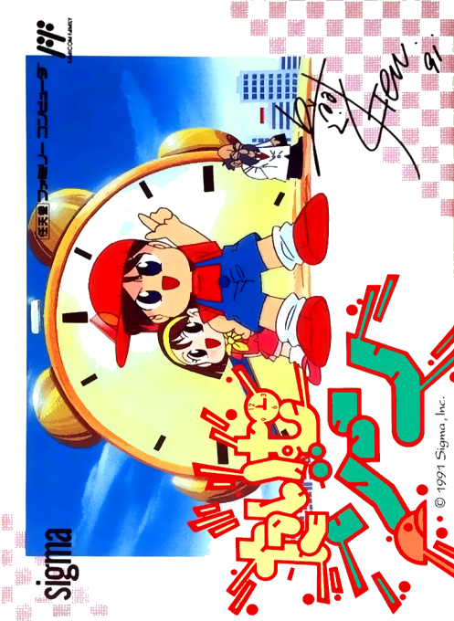 Time Zone