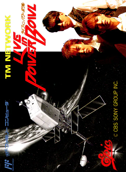 TM Network - Live in Power Bowl