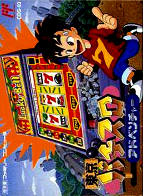Toukyou Pachi Slot Adventure