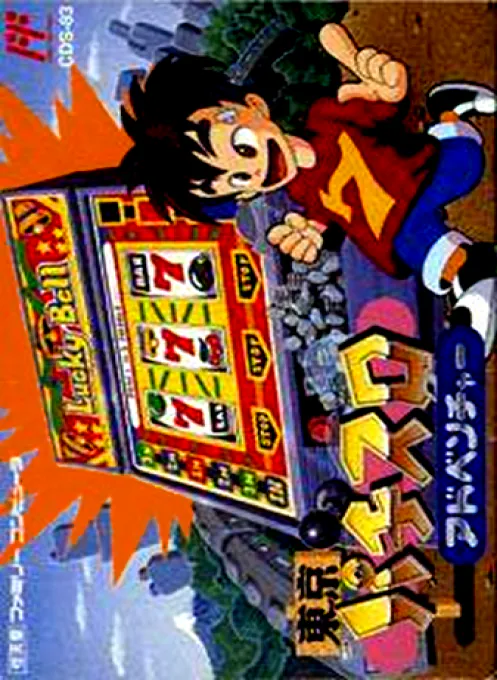Toukyou Pachi Slot Adventure