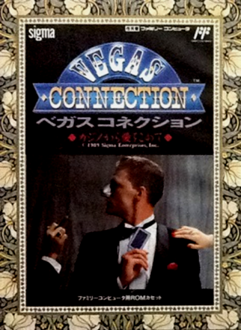 Vegas Connection - Casino Kara Ai wo Komete