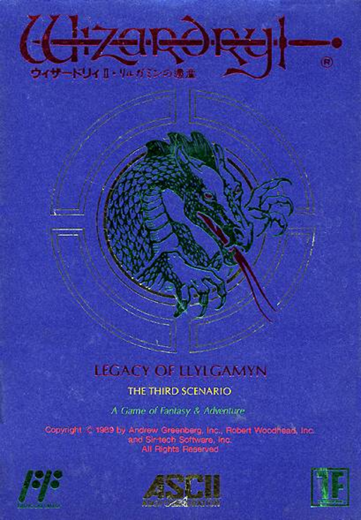 Wizardry II - Llylgamyn no Densetsu