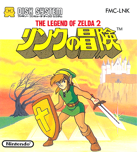 Zelda - Shen Qi De Mao Zi