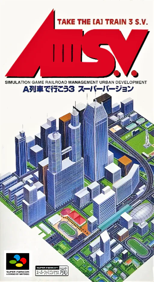 AIII S.V. - A Ressha de Ikou 3 - Super Version