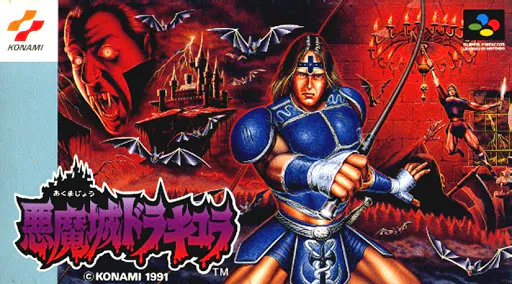 Akumajou Dracula