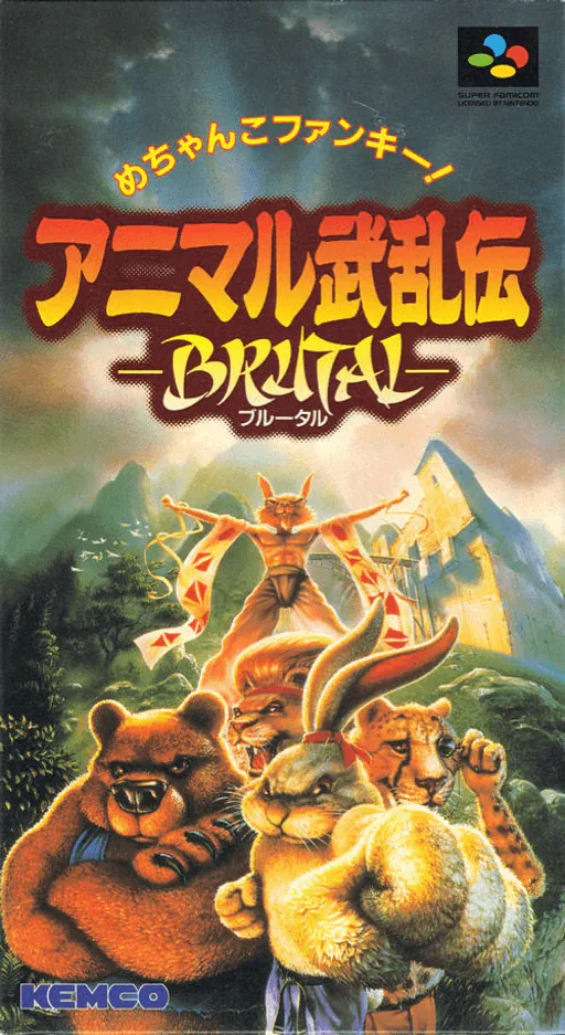 Animal Buranden - Brutal