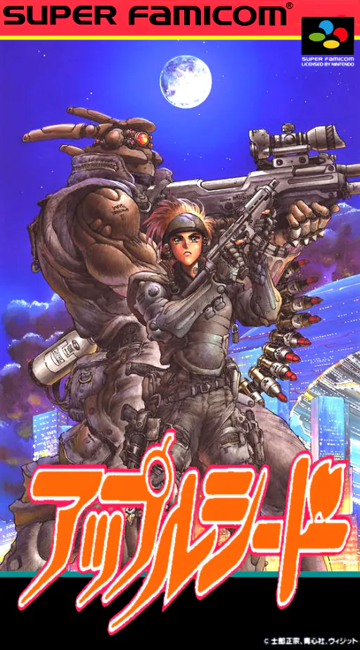 Appleseed - Prometheus no Shintaku