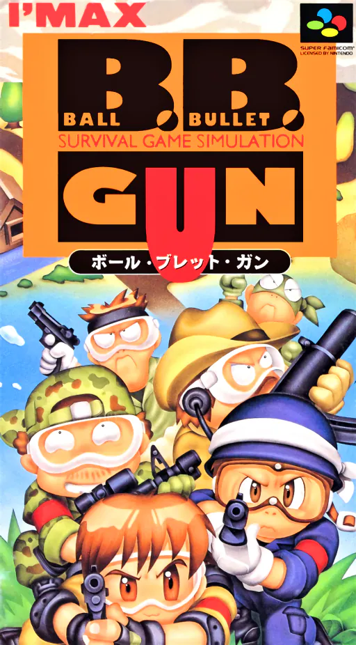 Ball Bullet Gun
