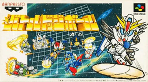 Battle Dodge Ball