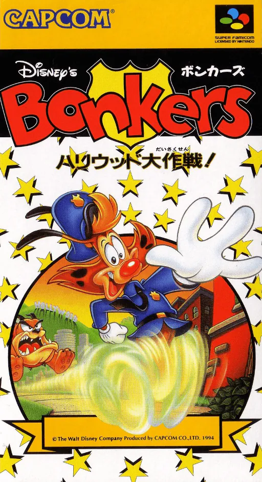 Bonkers - Hollywood Daisakusen!