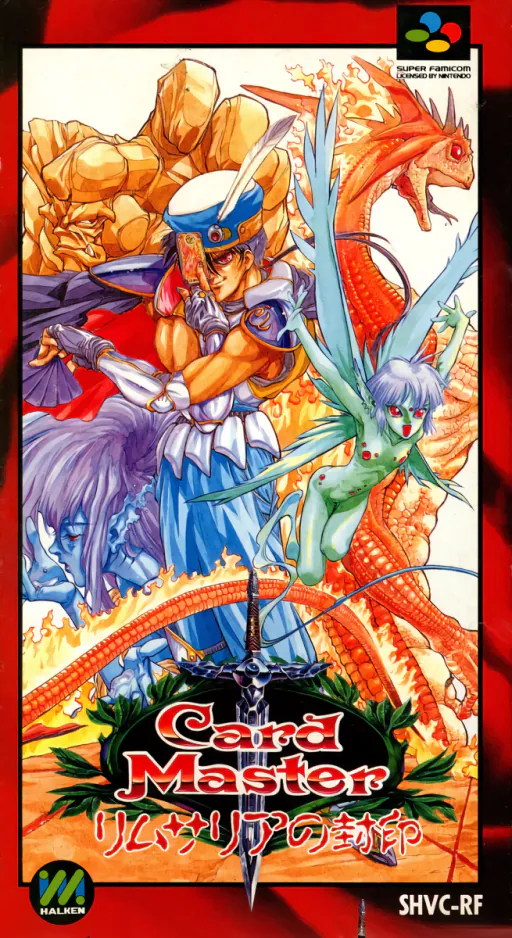 Card Master - Rimusaria no Fuuin