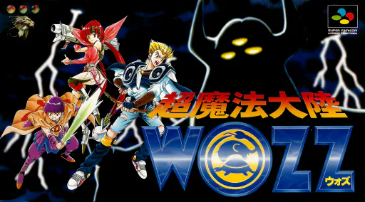 Chou Mahou Tairiku WOZZ