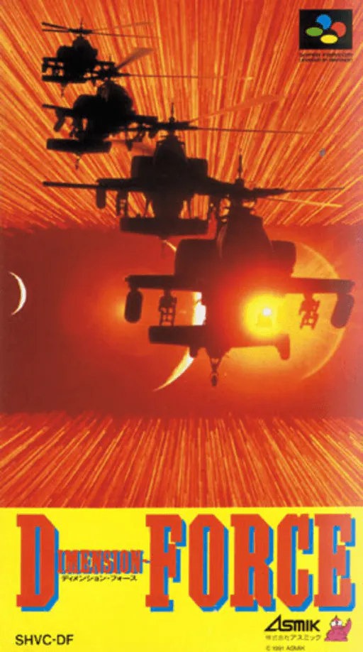 Dimension-Force
