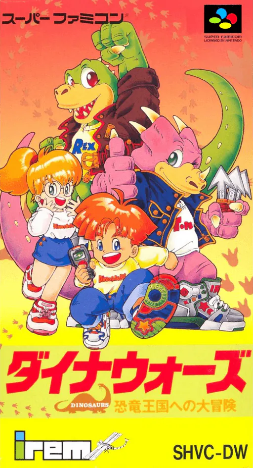 Dinowars - Kyouryuu Oukoku e no Daibouken