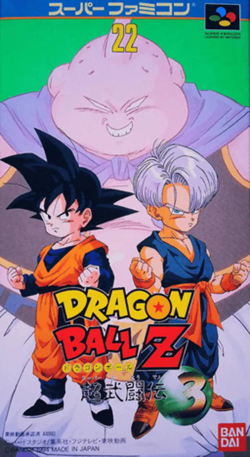Dragon Ball Z - Chomutujeon