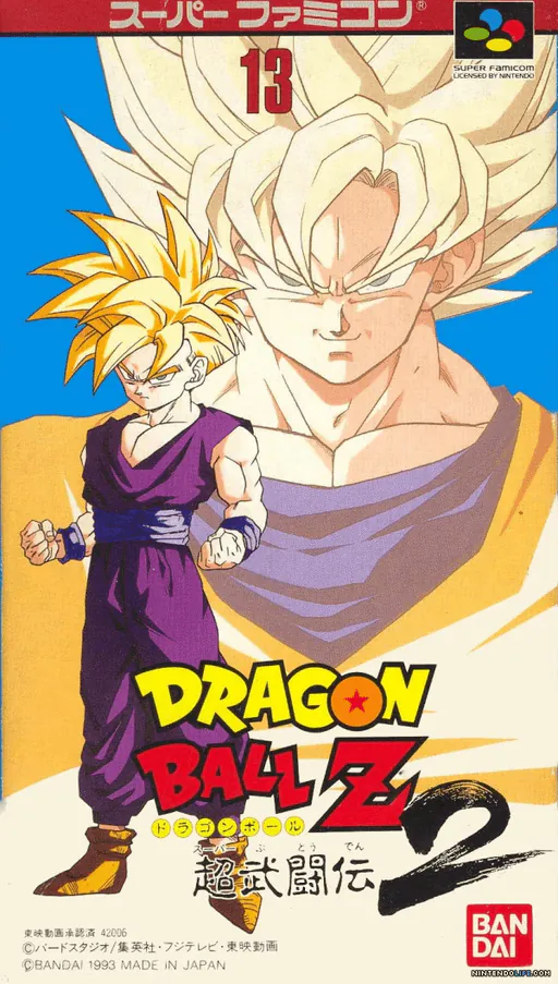 Dragon Ball Z - Super Butouden 2