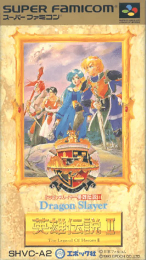 Dragon Slayer - Eiyuu Densetsu II