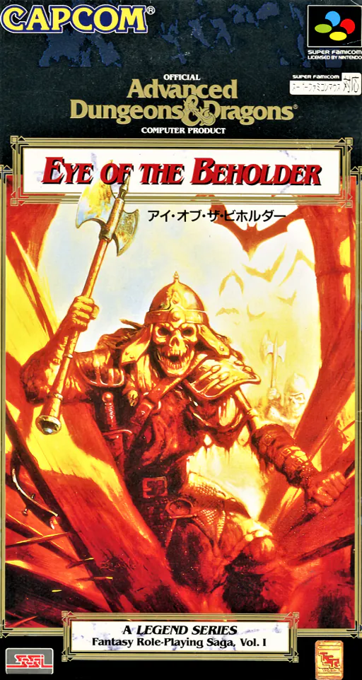 Eye of the Beholder