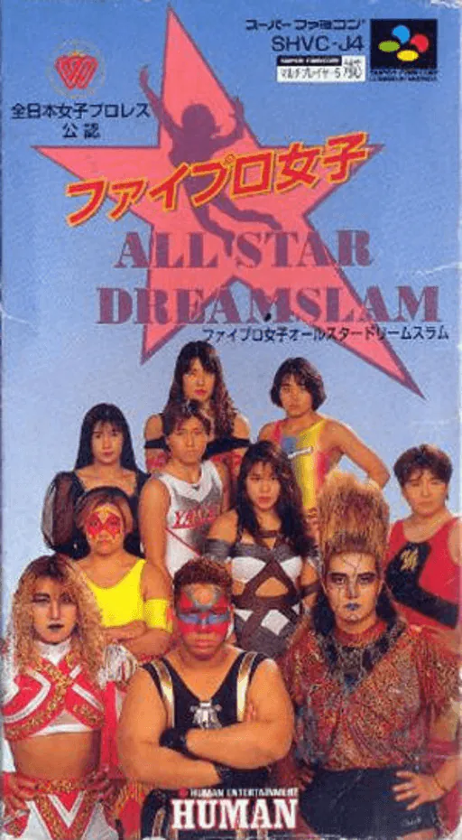 Fire Pro Joshi - All Star Dream Slam