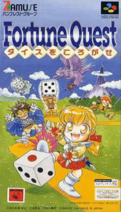 Fortune Quest - Dice o Korogase