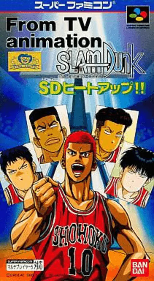 From TV Animation Slam Dunk - SD Heat Up!!