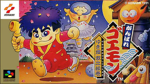 Ganbare Goemon - Yuki Hime Kyuushutsu Emaki