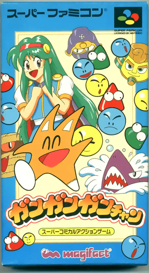 Gangan Gan-chan