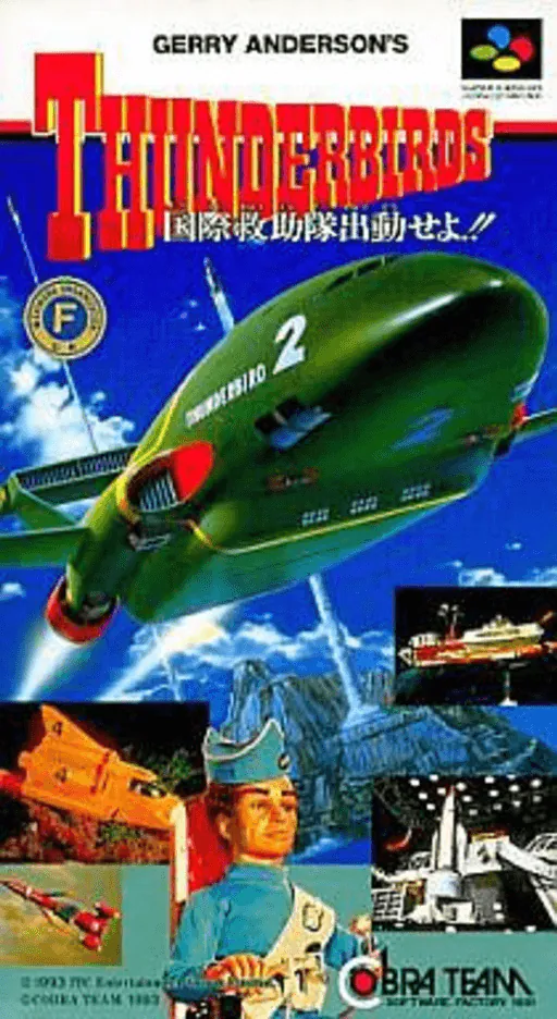 Gerry Anderson's Thunderbirds - Kokusai Kyuujotai Shutsudou Seyo!!