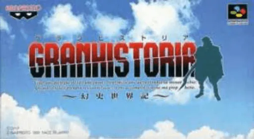 Granhistoria - Genshi Sekaiki