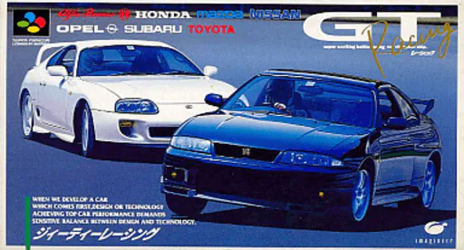GT Racing