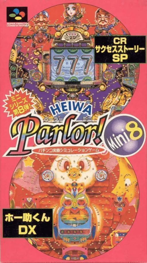 Heiwa Parlor! Mini 8 - Pachinko Jikki Simulation Game