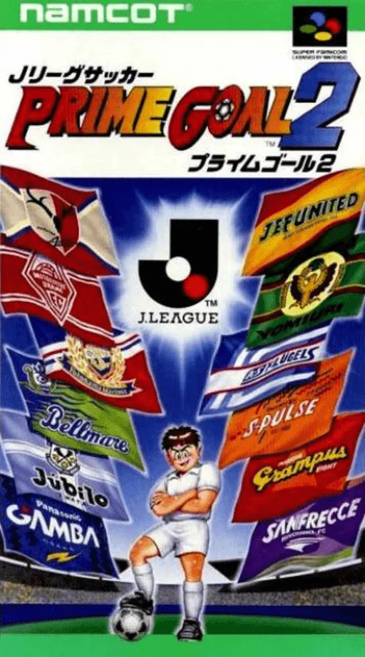 J.League Soccer - Prime Goal 2
