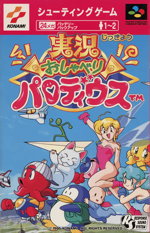 Jikkyou Oshaberi Parodius