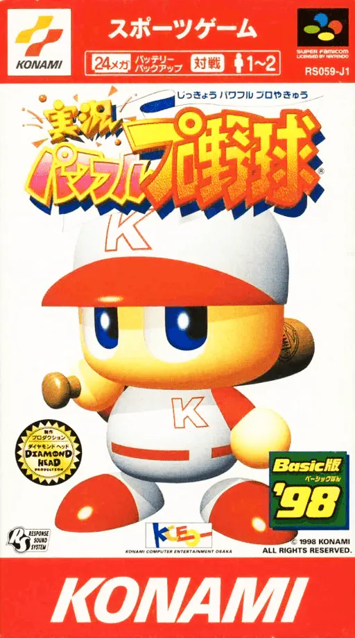 Jikkyou Powerful Pro Yakyuu - Basic Ban '98