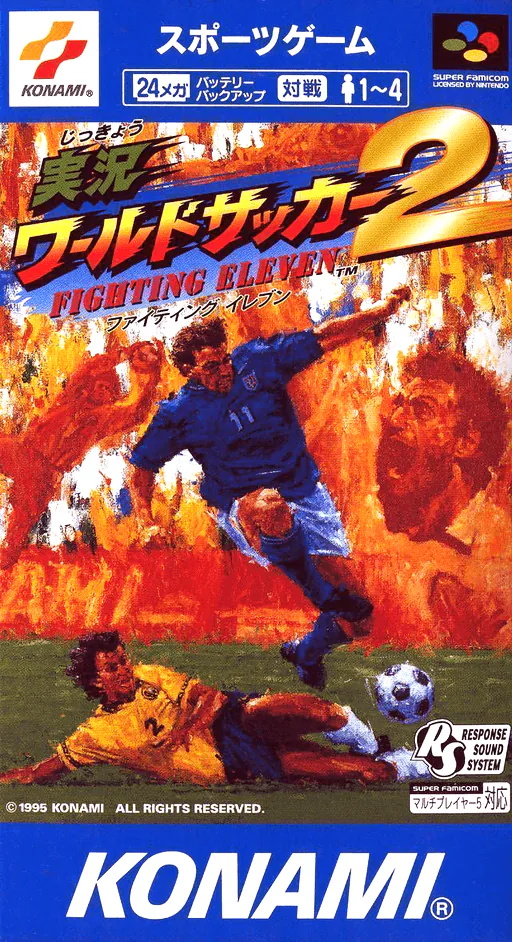 Jikkyou World Soccer 2 - Fighting Eleven