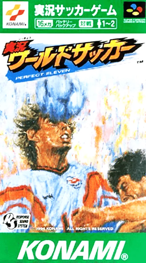 Jikkyou World Soccer - Perfect Eleven