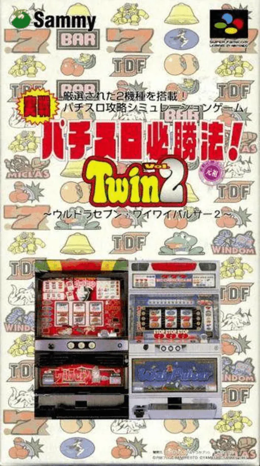Jissen Pachi-Slot Hisshouhou! Twin Vol. 2