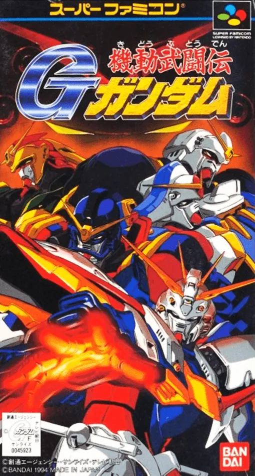 Kidou Butouden G Gundam