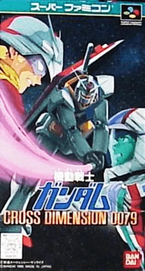 Kidou Senshi Gundam - Cross Dimension 0079