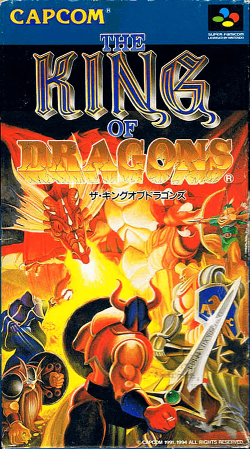 King of Dragons, The