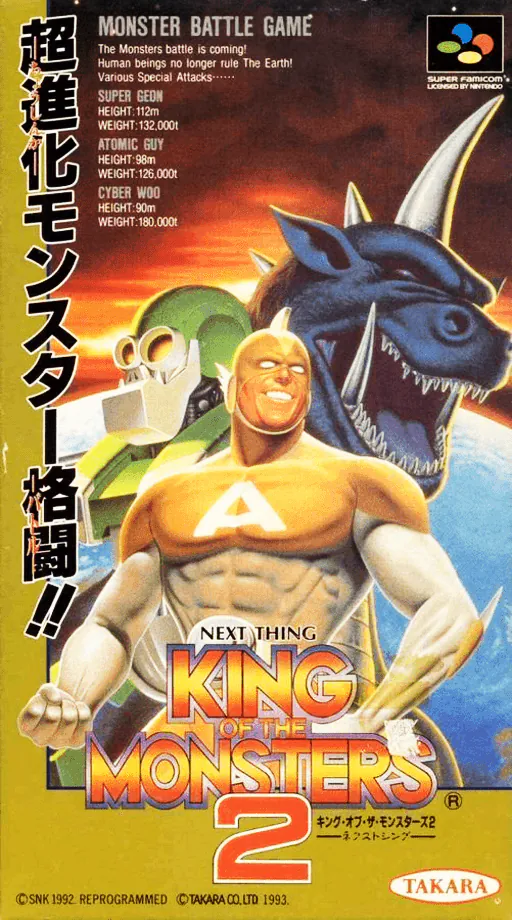 King of the Monsters 2 - Next Thing